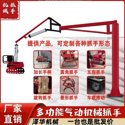 水林乡雄克卡盘爪schunk机械抓手303542PZN-plus 100-1-IS汰慷秒报价